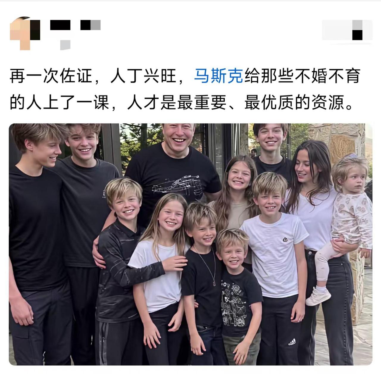 不婚不育的人怎么看这事？