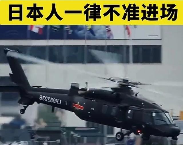 快100年了，终于到中国人明明白白的告诉日本人：“珠海航展，日本人不得入内！”中
