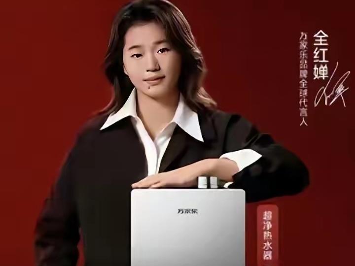 全红婵代言，猛一看上去，还有点不适应习惯上，总会看到全红婵在赛场上的英姿，特