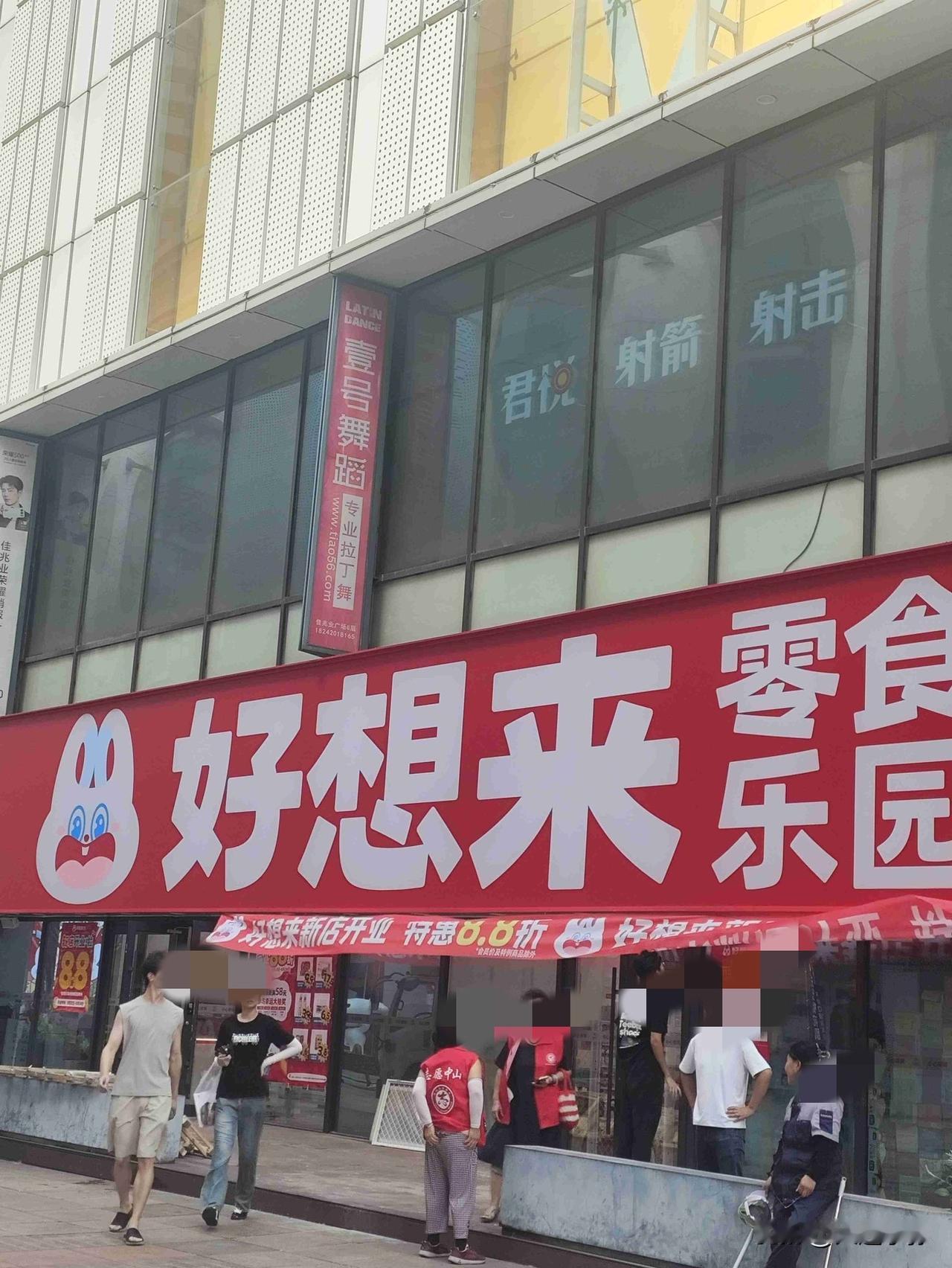 我的今日状态：🥲强颜欢笑我这里的天气：🌤️多云大连天津街佳兆业广场新店