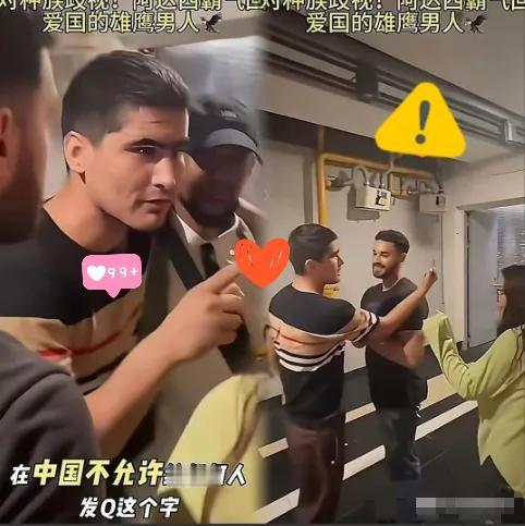 新疆喀纳斯景区内，烤包子摊主新疆小伙阿卜杜，面对外国游客辱骂“东方大国”的挑衅，