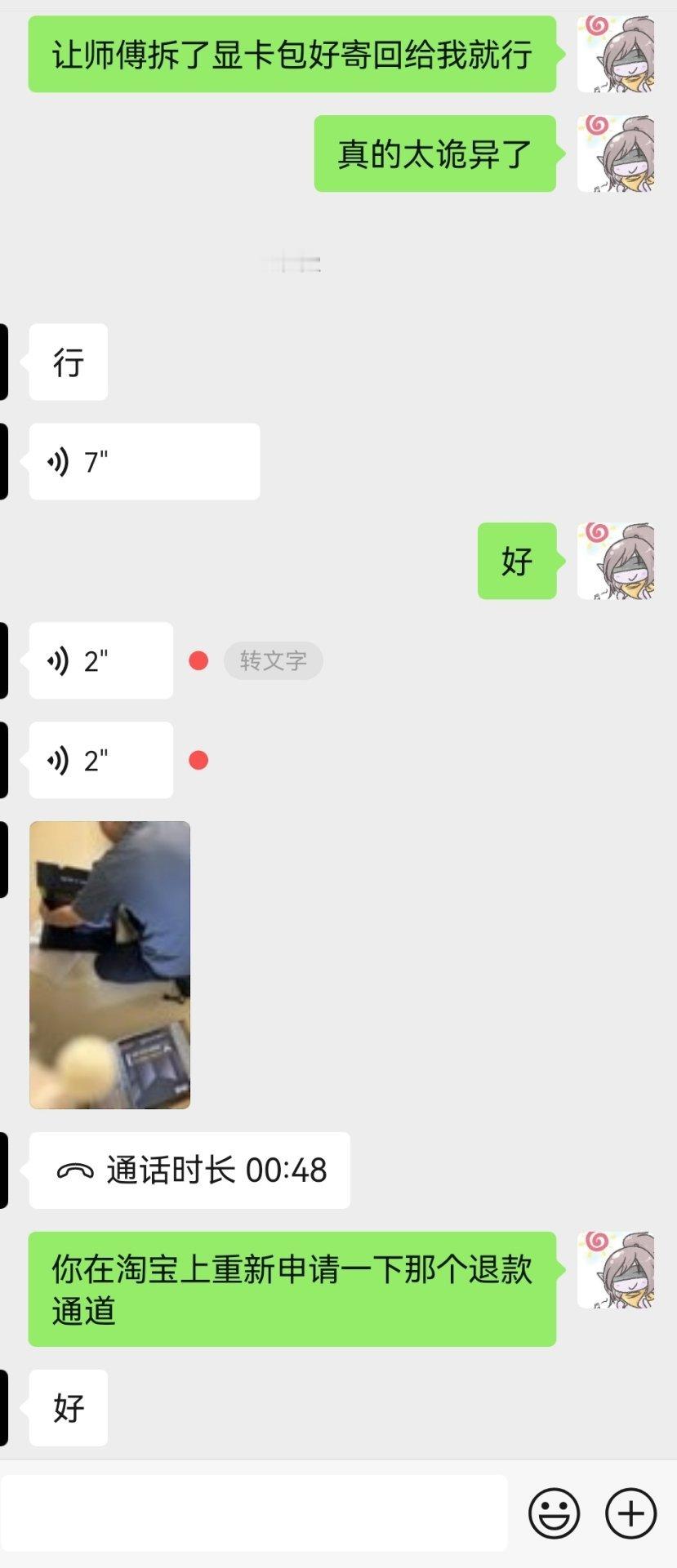 有个机器4090的，9950X+64G芝奇+华硕板子，死活黑屏，客户用了一个月了