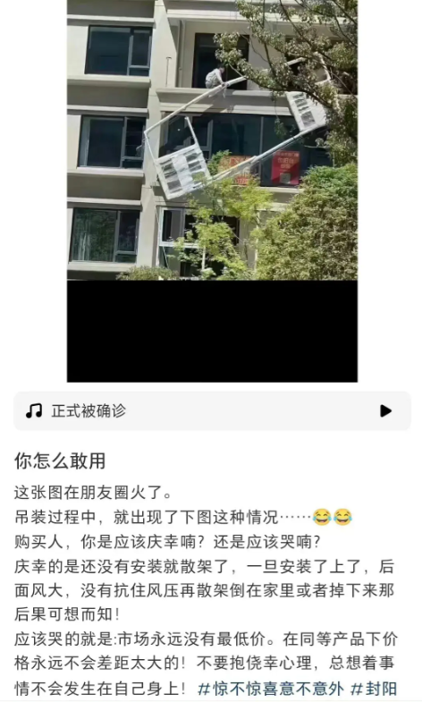 这个落地窗非装不可吗？