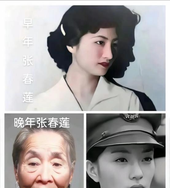 国民党四大美女特务之一张春莲，1949年国民党溃逃台湾，张春莲隐藏大陆嫁陕西农民