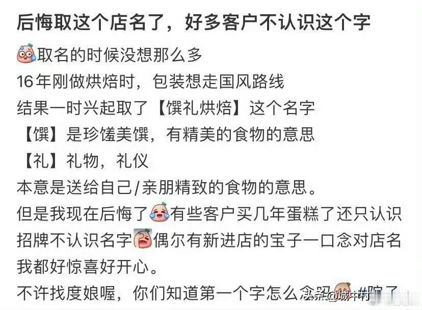 有时间考虑这个，不如考虑把那些该死的横线条换成素色无图案的背景板，好好把店面突出