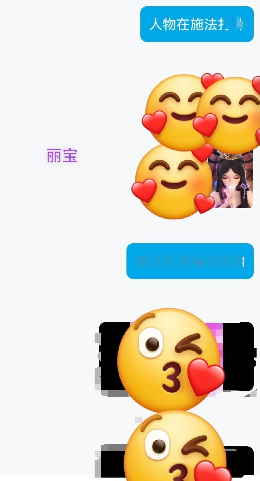 一不小心对上了