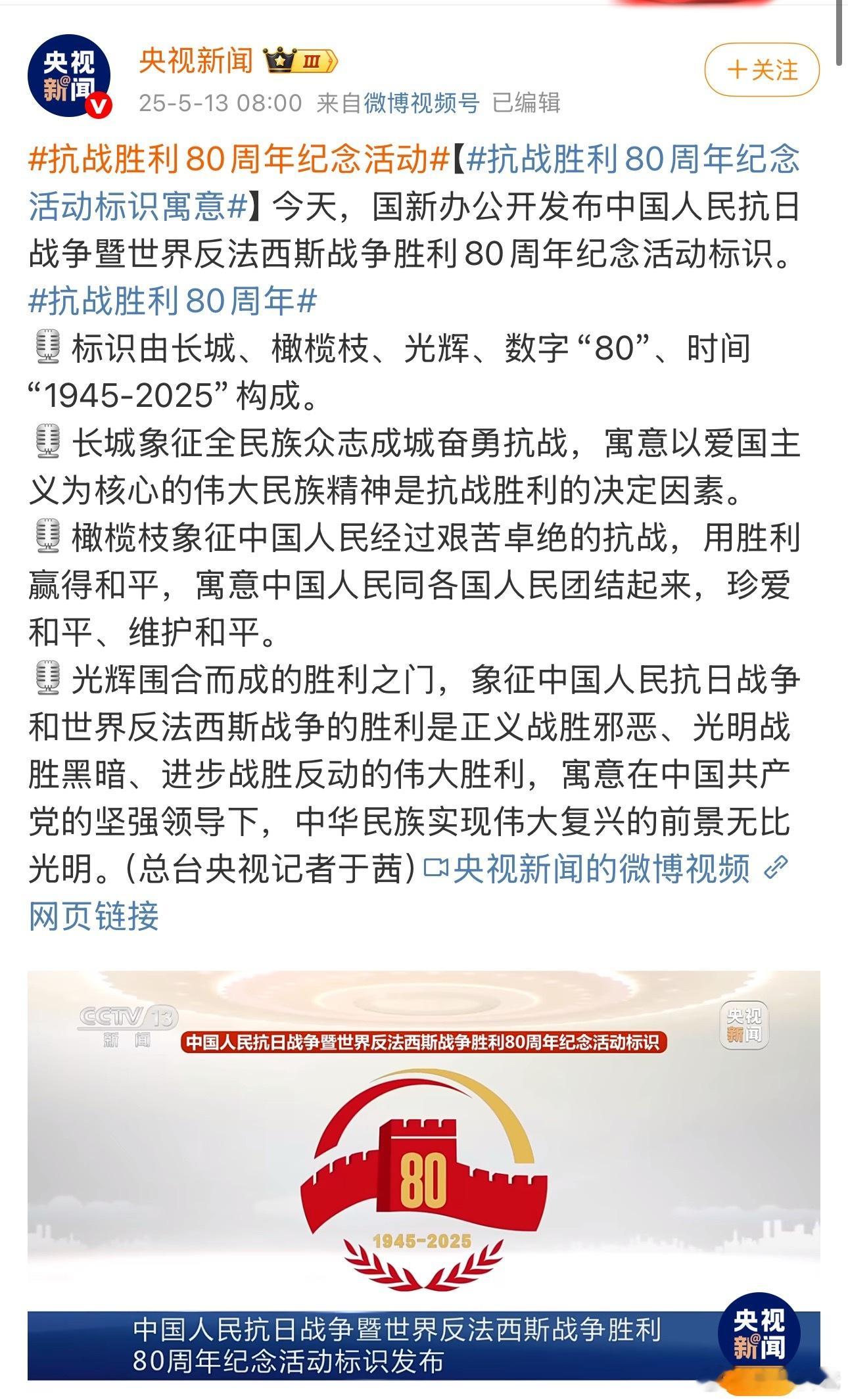 9.3有阅兵，今年比较特殊，献礼剧提前了​​​