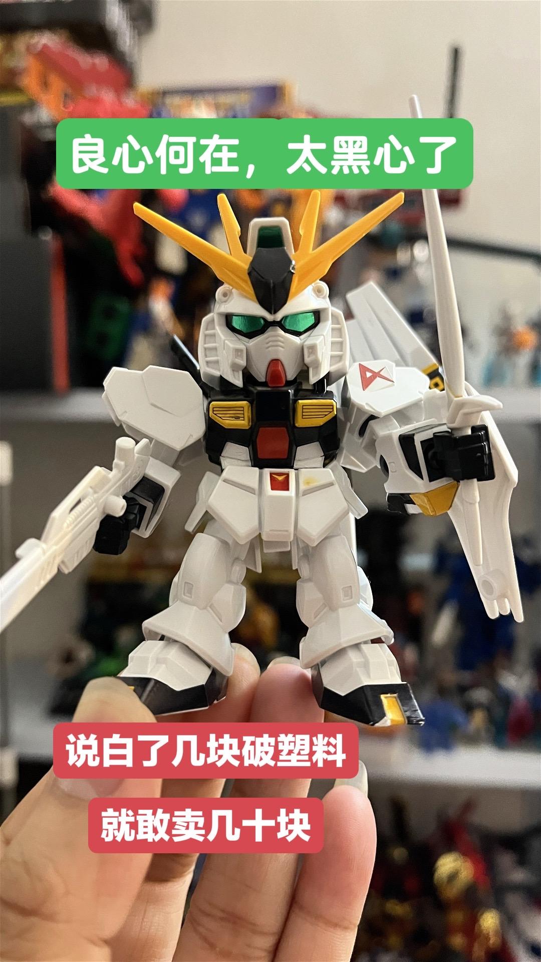高达模型手办模型机动战士高达模型胶佬