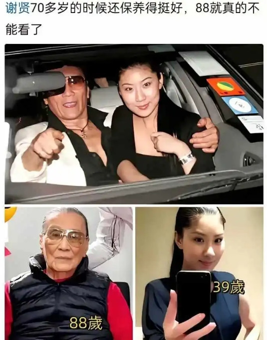 现在动不了了，后来分手了
