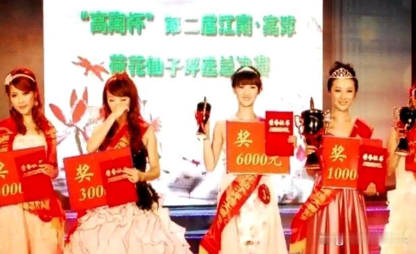 2011年，21岁选美冠军杨晓丹和男友被歹徒绑架，歹徒将杨晓丹男友杀害后，又