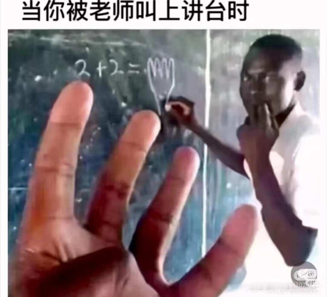 搞笑图片《不好笑》