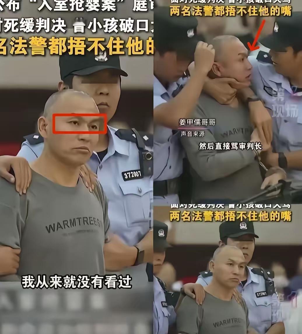姜甲儒的母亲永远不会想到，在央视镜头前，曾某依然如此猖狂。面对审判，他不仅试图攻