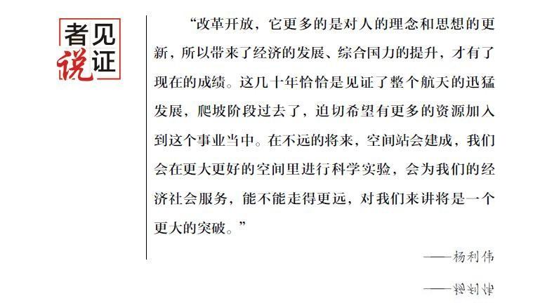 最近网上总有人在算一笔账，猜杨利伟退休到底能拿多少钱。有人传得神乎其神，说起码给