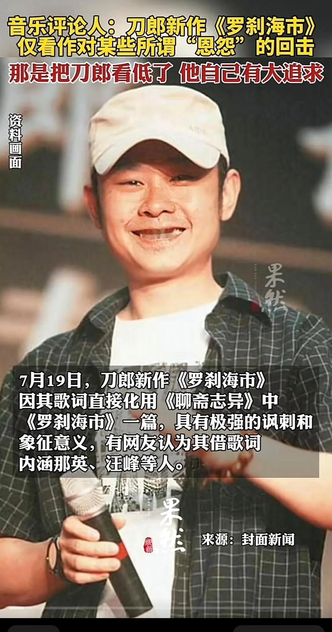 刀郎深圳开票，几分钟，两场全没了。线上音乐会开播十分钟，500万人涌进来。他