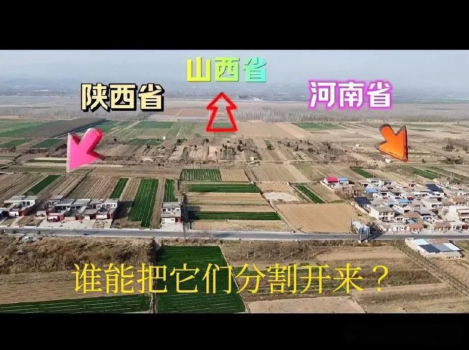 陕西究竟招惹谁了呢？网上的一些地域攻击实在是太过离谱了。就拿河南和陕西来说吧，