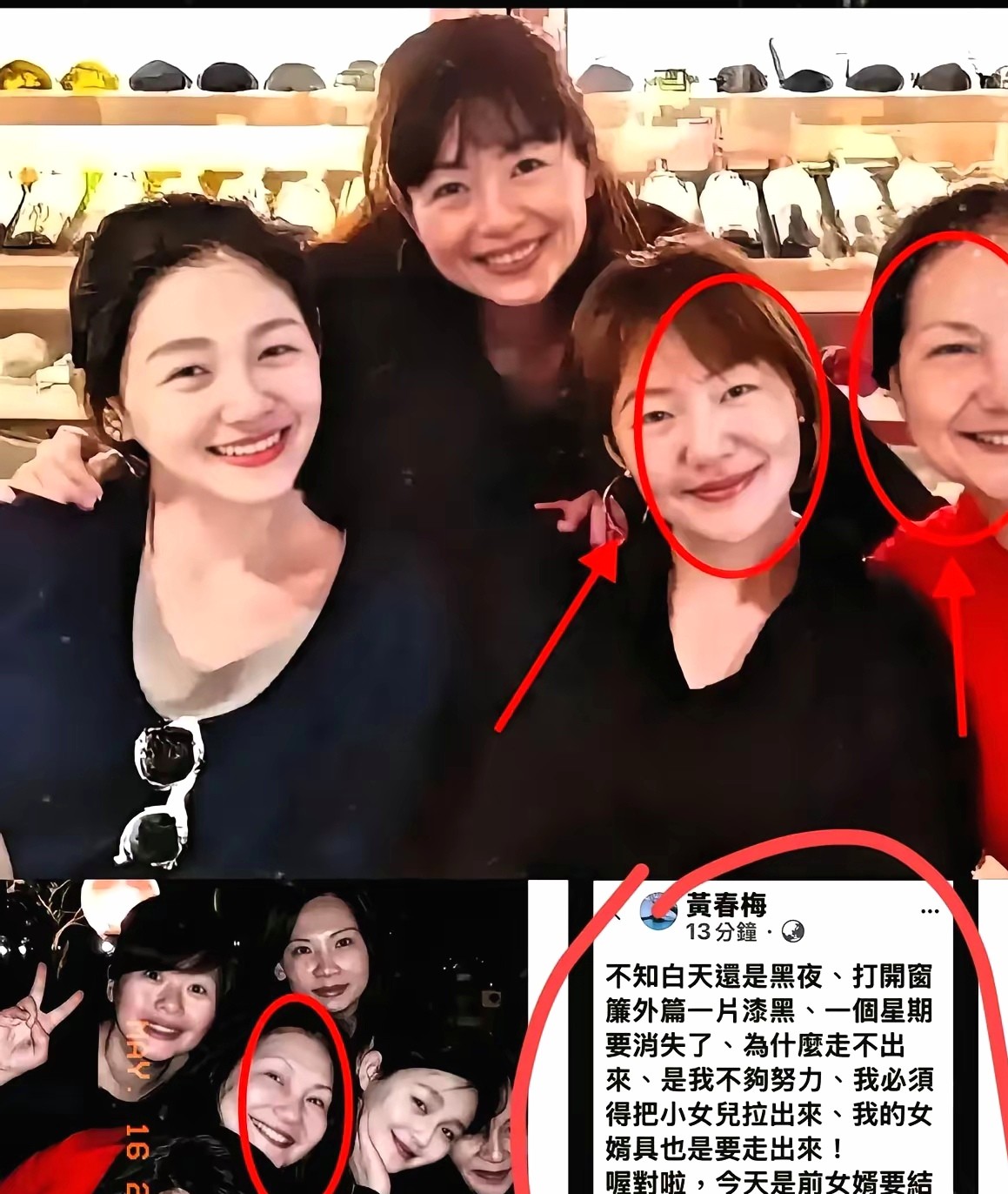 深夜刷到徐妈妈那条朋友圈，真是让人唏嘘。老人家那句