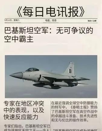 这就是选择大于努力的结果！今天的巴基斯坦能够扫下法国的“阵风”，那是他作出了正确