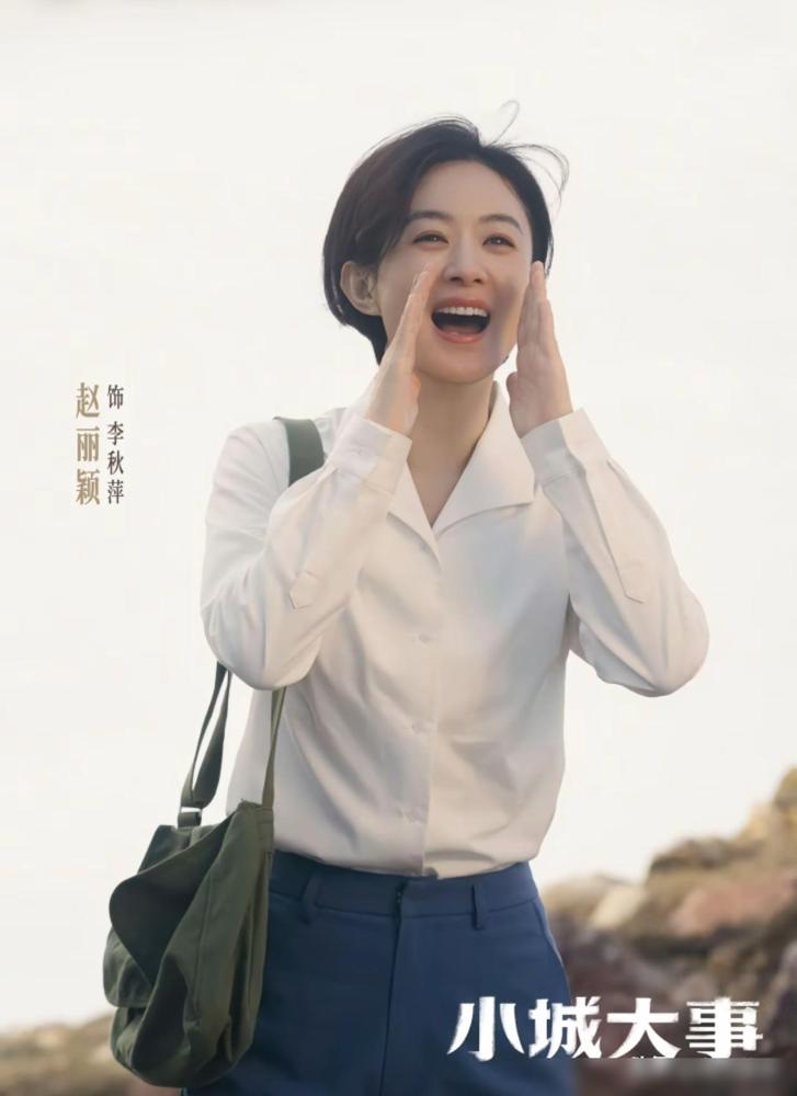 谁能想到月海镇巴掌大的地界，最后竟能折腾出一位女市长。李秋萍这种顶级卷王，硬是靠