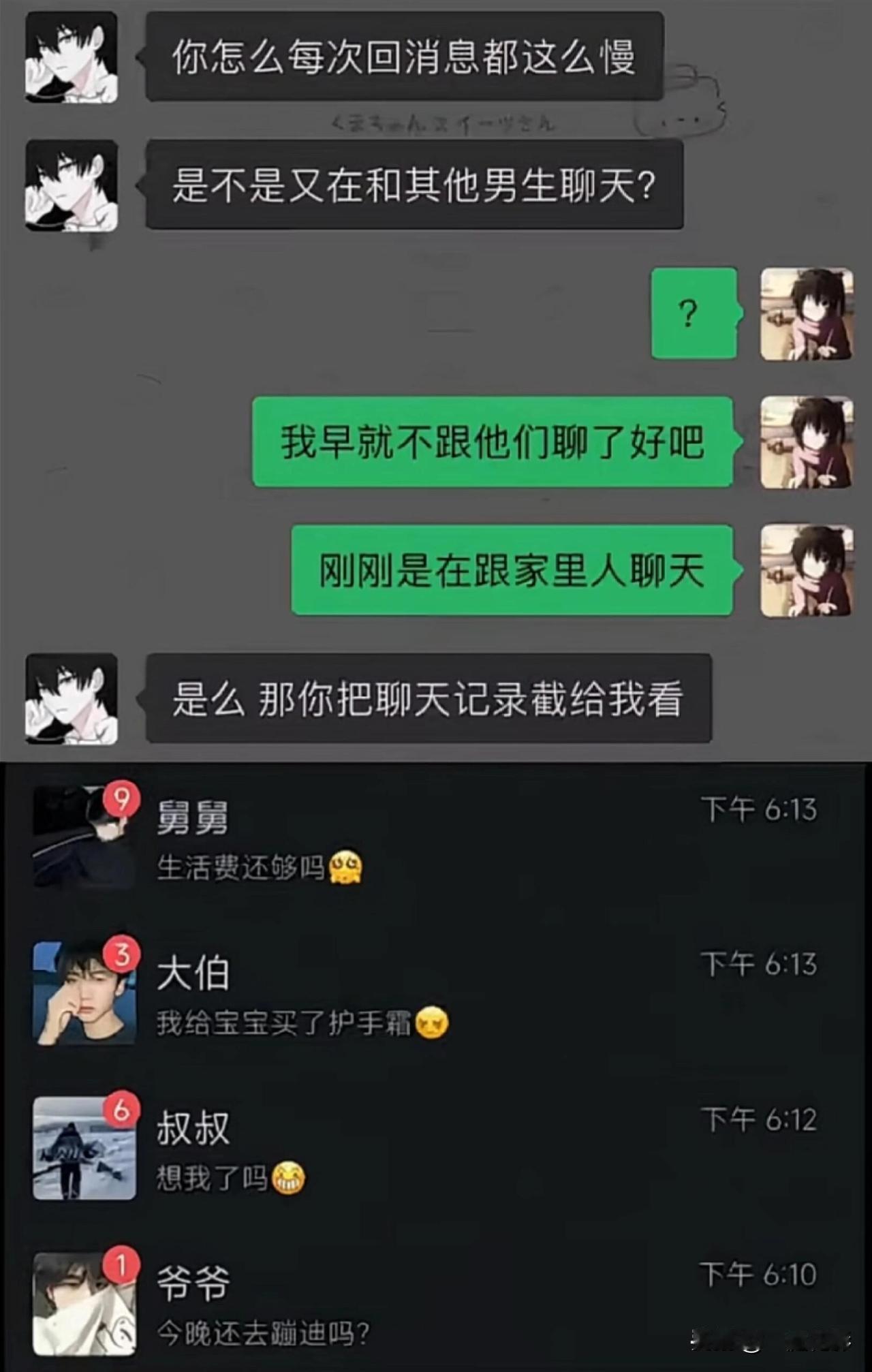 神仙的手叫什么？[呲牙笑][呲牙笑][呲牙笑]