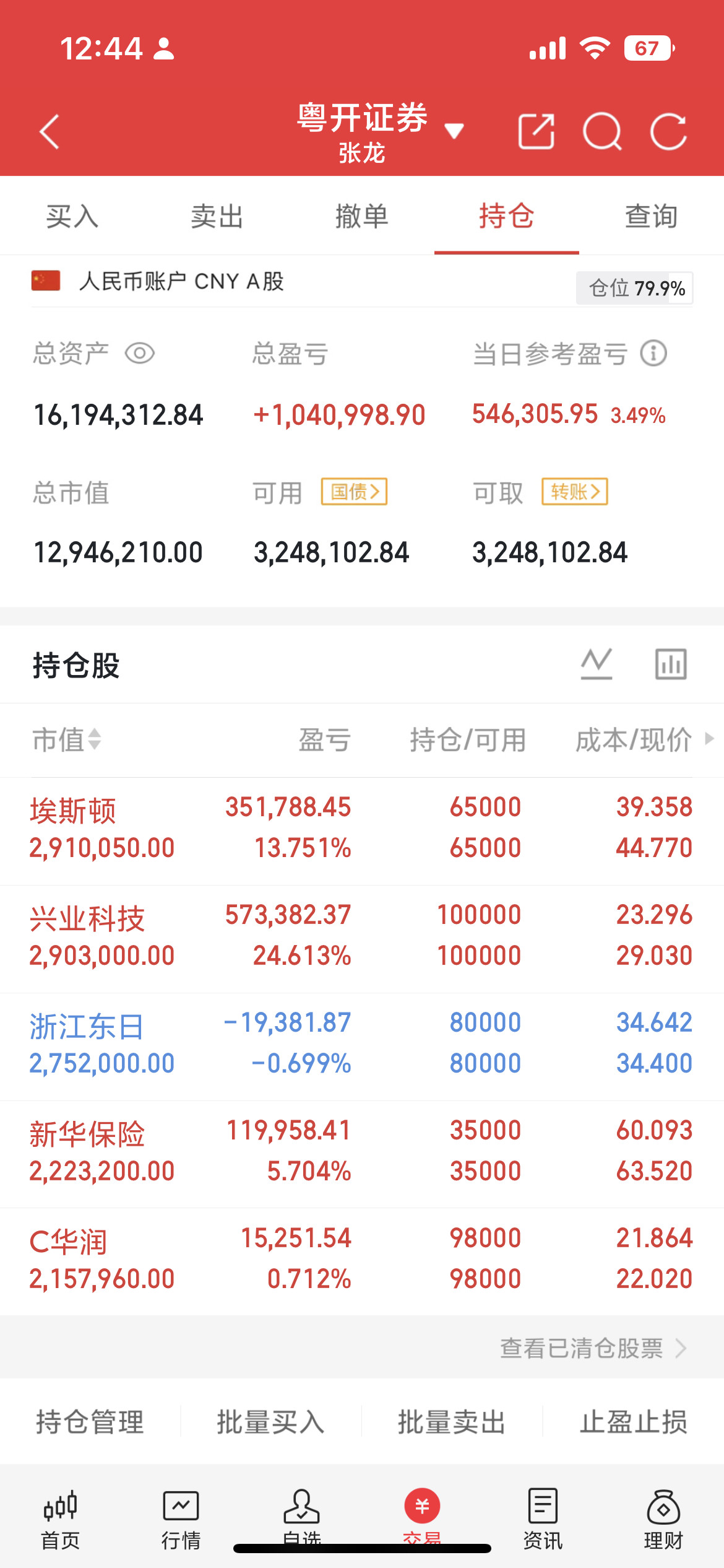 天孚通信：2026半年报8月19日披露，暂未答复二季度业绩与预告问题7月4日，天