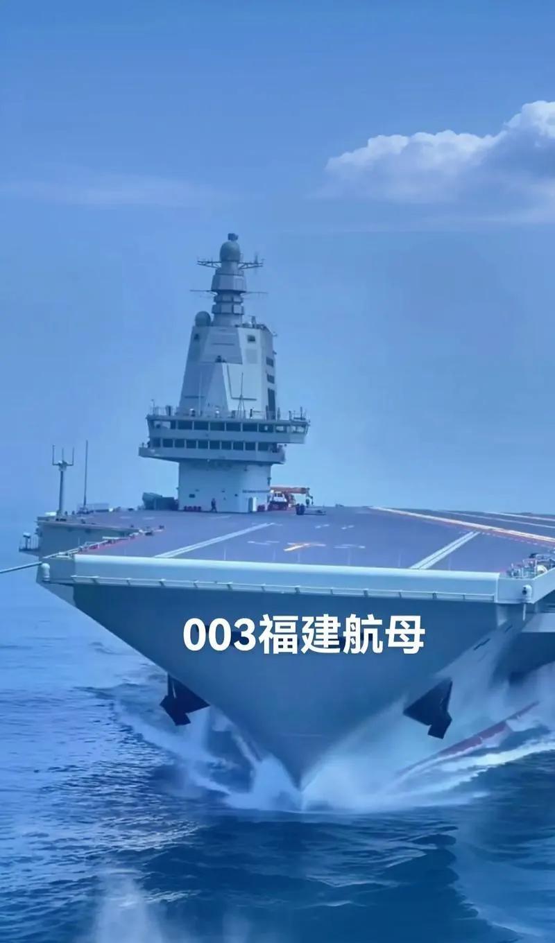 福建号航母服役各国反应：美国：就是一艘航母嘛俄罗斯：真是一艘航母啊日本：不