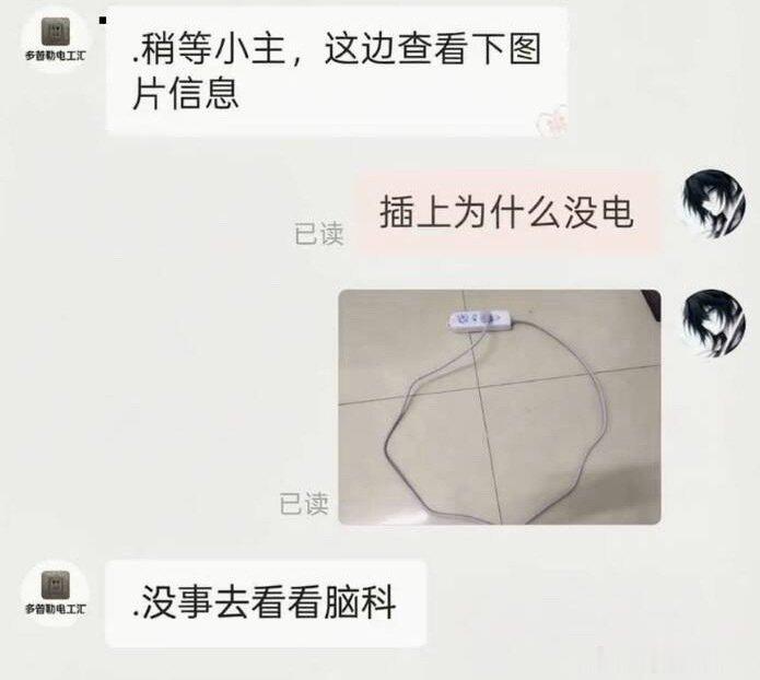 哈哈哈哈哈哈