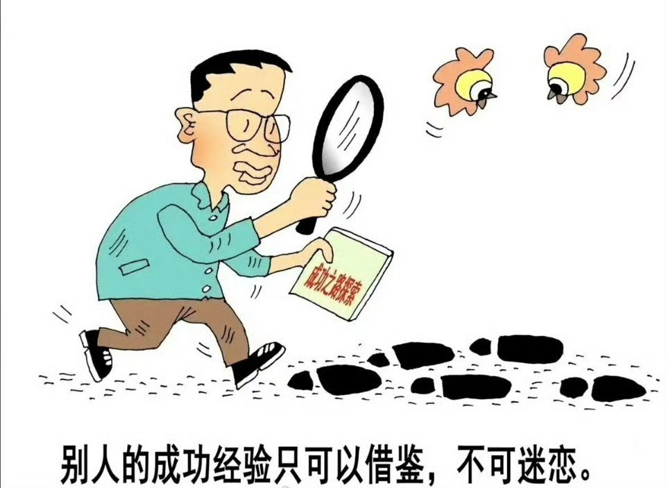 冯唐：“单位里，若无人提携，就不要把这份工作当做事业来干，不出错、不抬杠、不高调