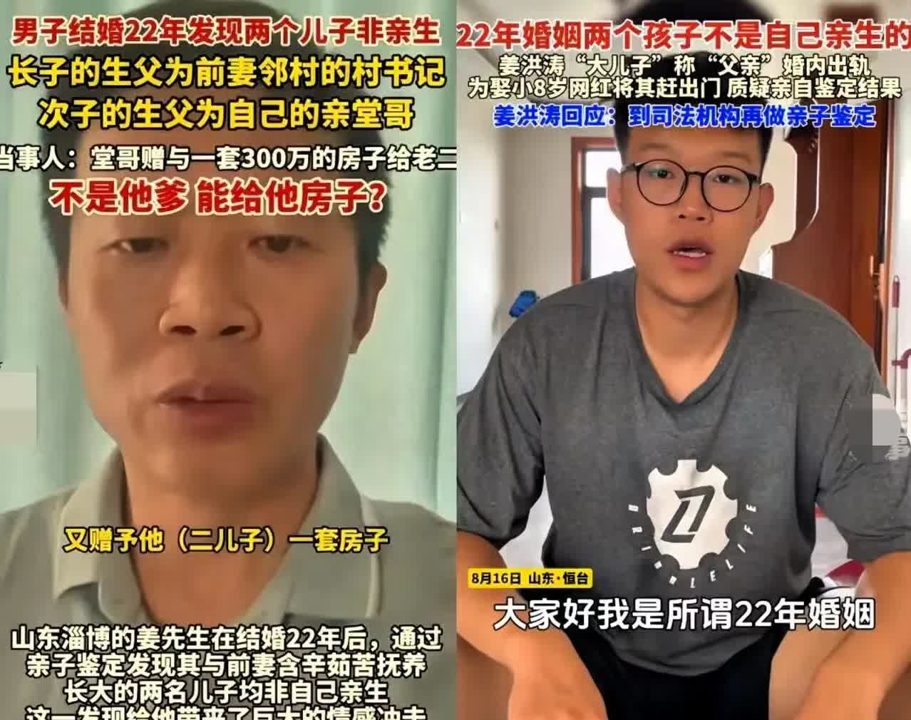 这房子之争，说白了就是利益撕扯，根本不是亲情！大儿子为什么死死盯着那两套房？
