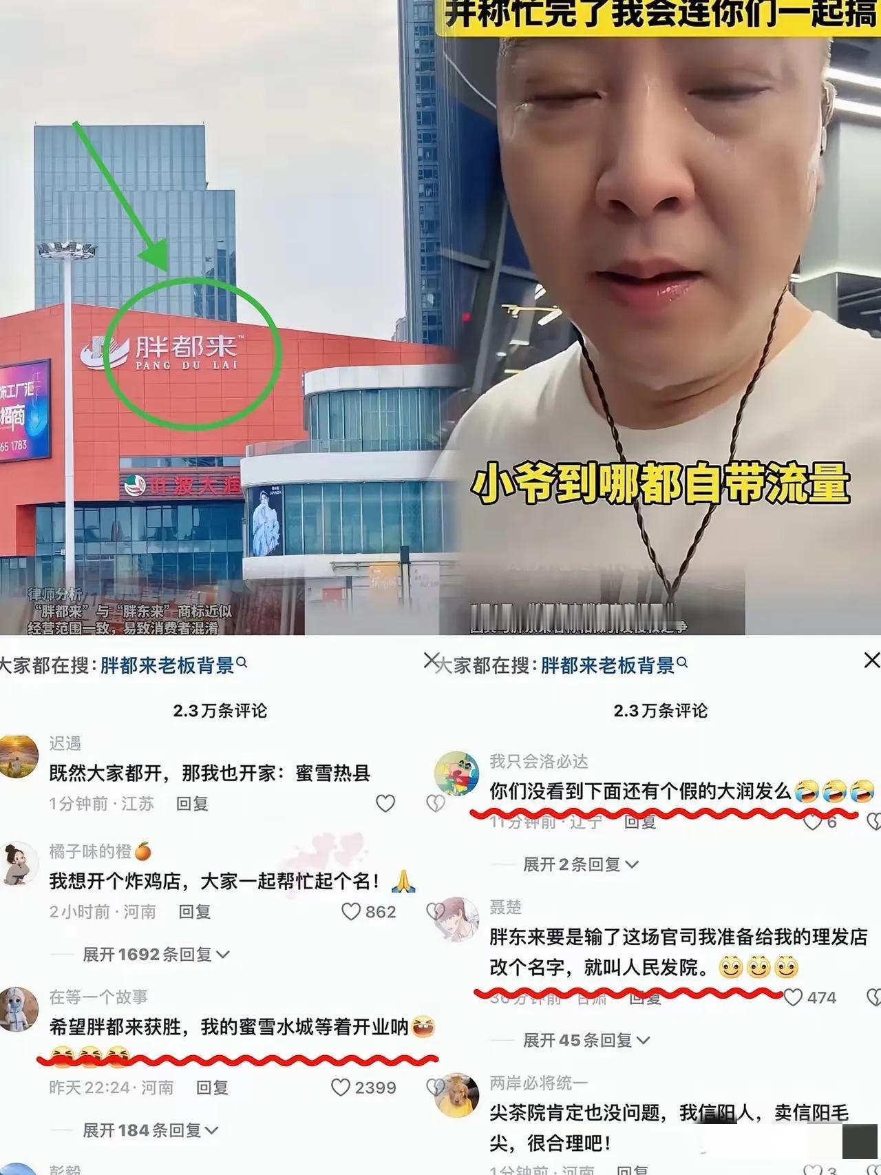一觉醒来，浙江人的天塌了！浙江一瞬间被推上了风口浪尖，浙商的口碑也跟着“翻车”