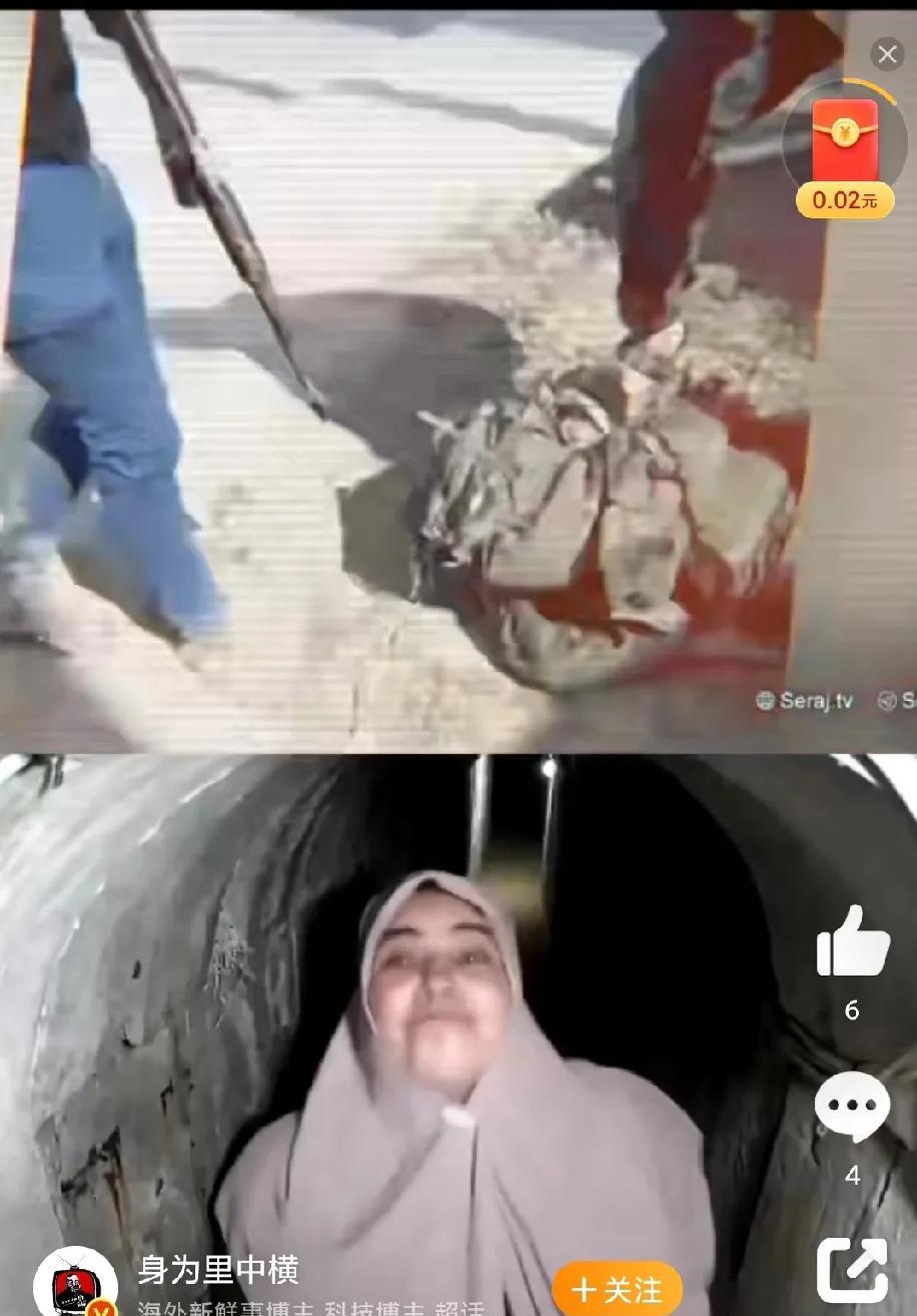 哈马斯领导人辛瓦尔遗孀早已经携巨款逃亡!有消息称，辛瓦尔遗孀早已经携巨款逃