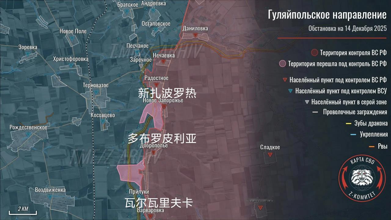 俄军在新扎波罗热和多布罗皮利亚一带渡过盖丘尔河，突破了乌军自诩“固若金汤”的“扎