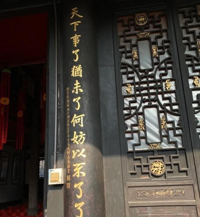 蜀中成都名联三幅：1.武侯祠能攻心则反侧自消，从古知兵非好战；不审势既宽严皆误，