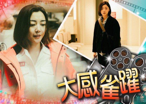 由許冠文、衛詩雅主演英皇電影《破．地獄》上映至今，港澳票房超過1.7億港元，並創