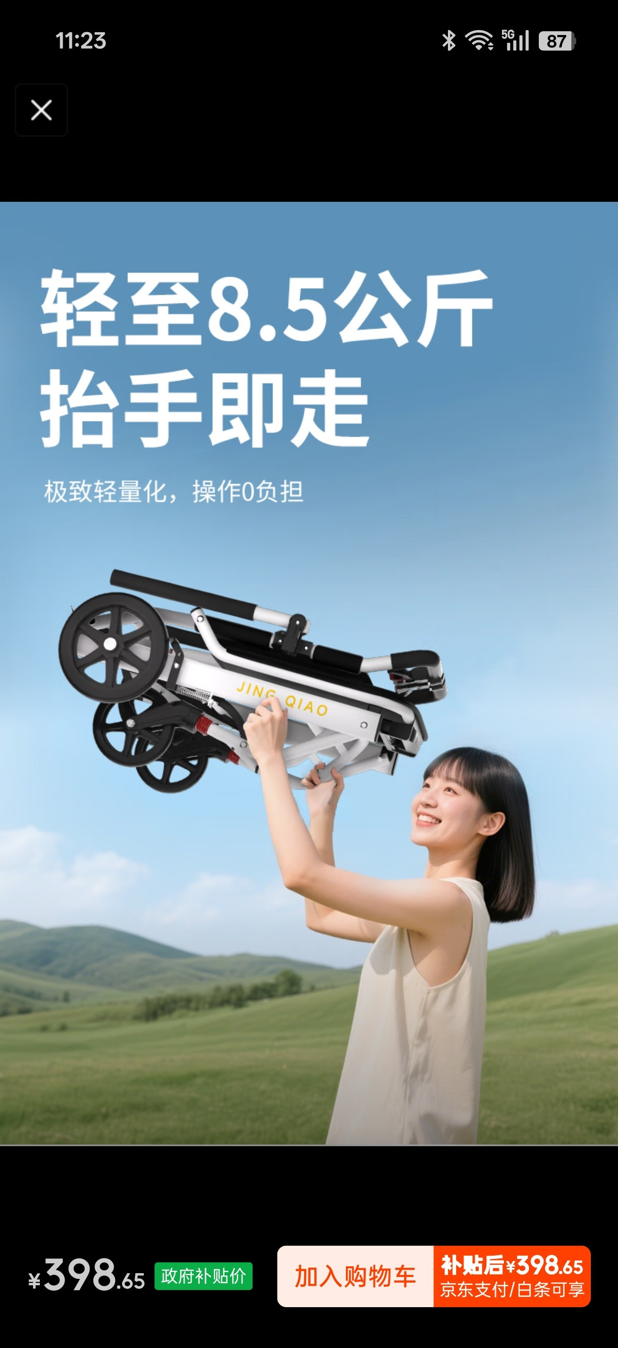 你们厂家做宣传图能不能用点心？这细节还不如AI呢