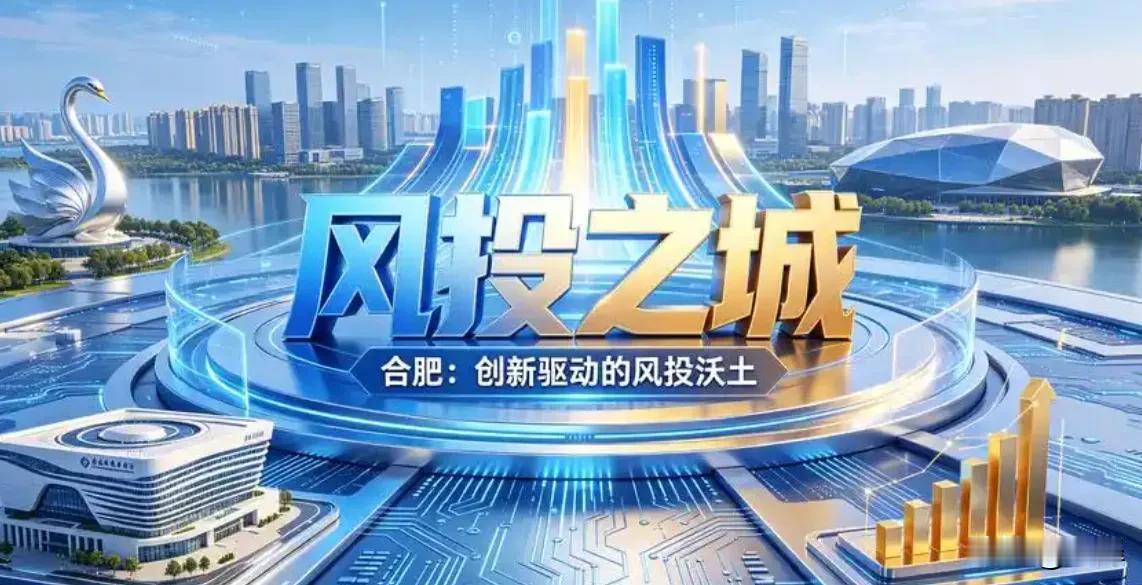 中国存储一哥长鑫存储计划349亿巨额投资合肥经开区，买设备建厂扩产存储芯片。大合