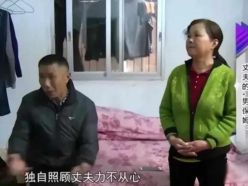 太荒唐了！广东汕头男子瘫痪卧床，妻子假借雇帮手让邻居同住，二人共同生活，妻子称无
