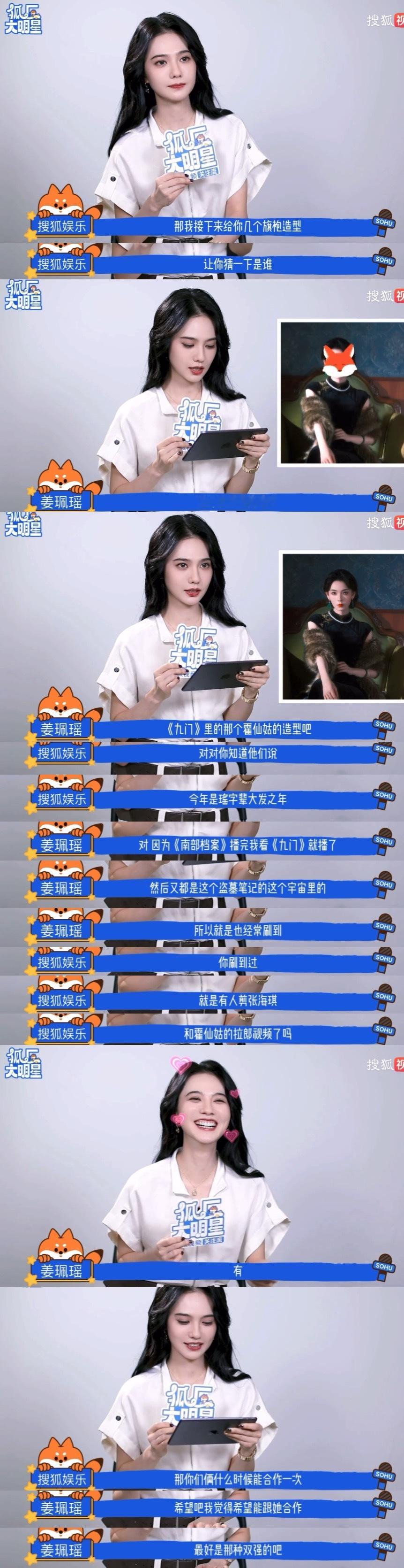 好好好吼吼吼哈哈哈哈哈