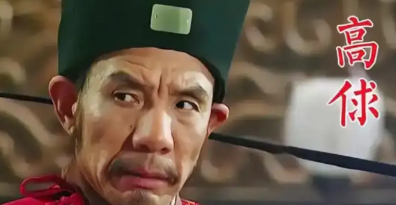 历史人物都是具有两面性的，比如高俅。高俅曾是苏轼书童出身，给苏轼当书童期间，