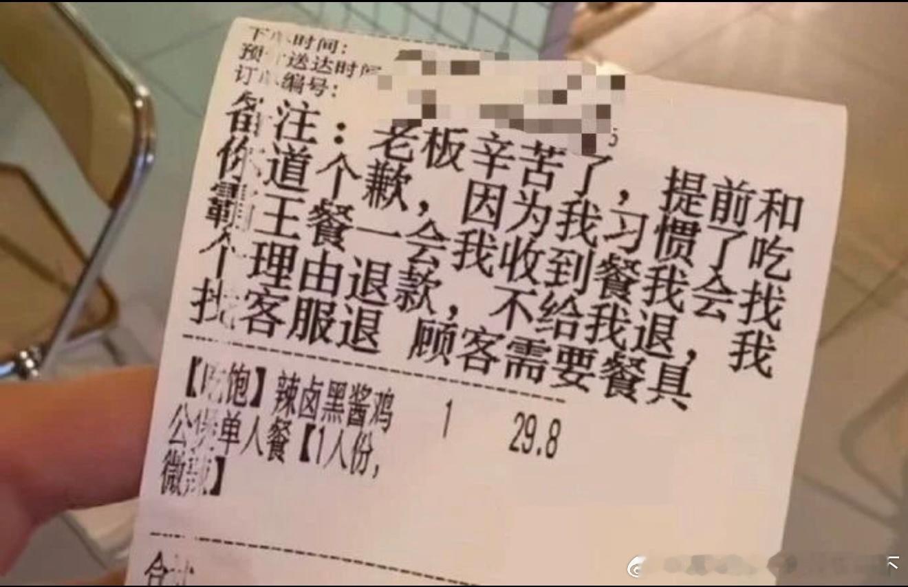 6777商家：我可以选择不出餐吗​​​