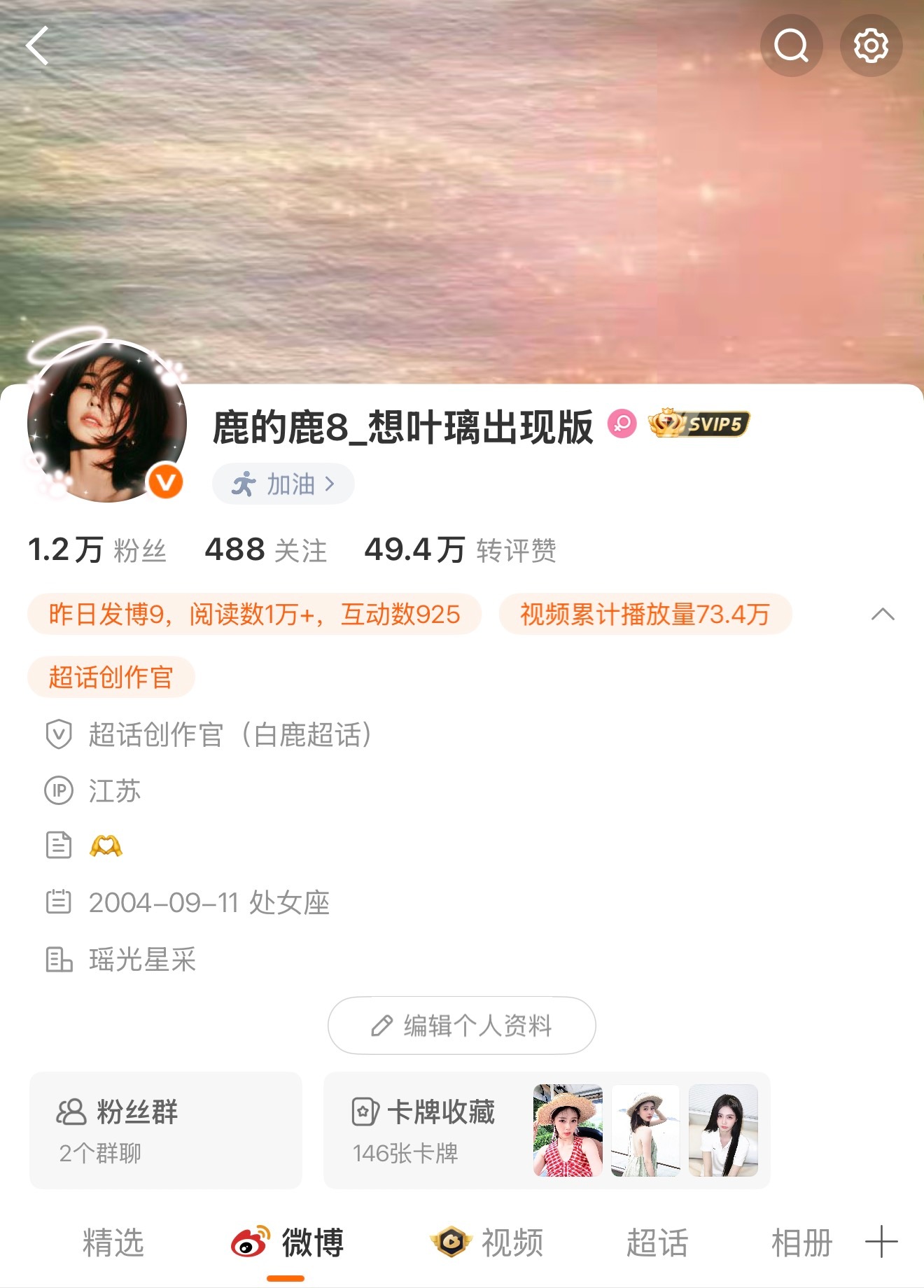 是bug么