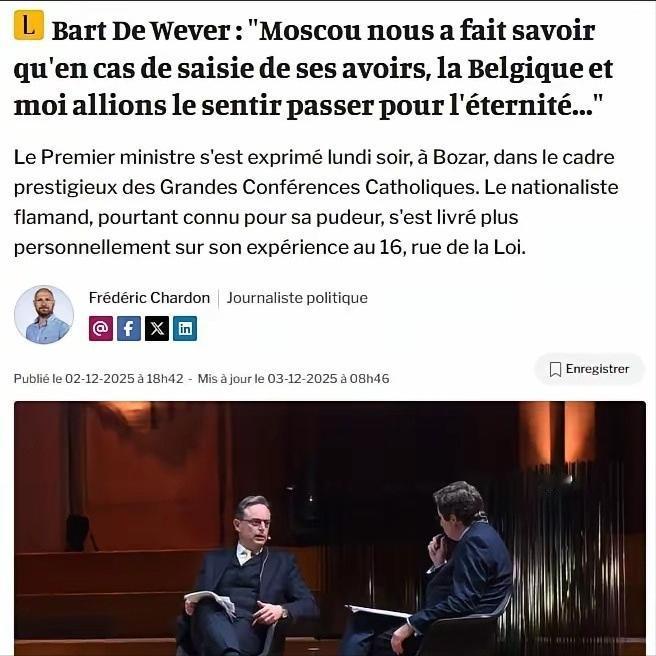 你动俄罗斯资产试试，比利时首相有点大言不惭！12月30日，比利时首相德韦弗在接受