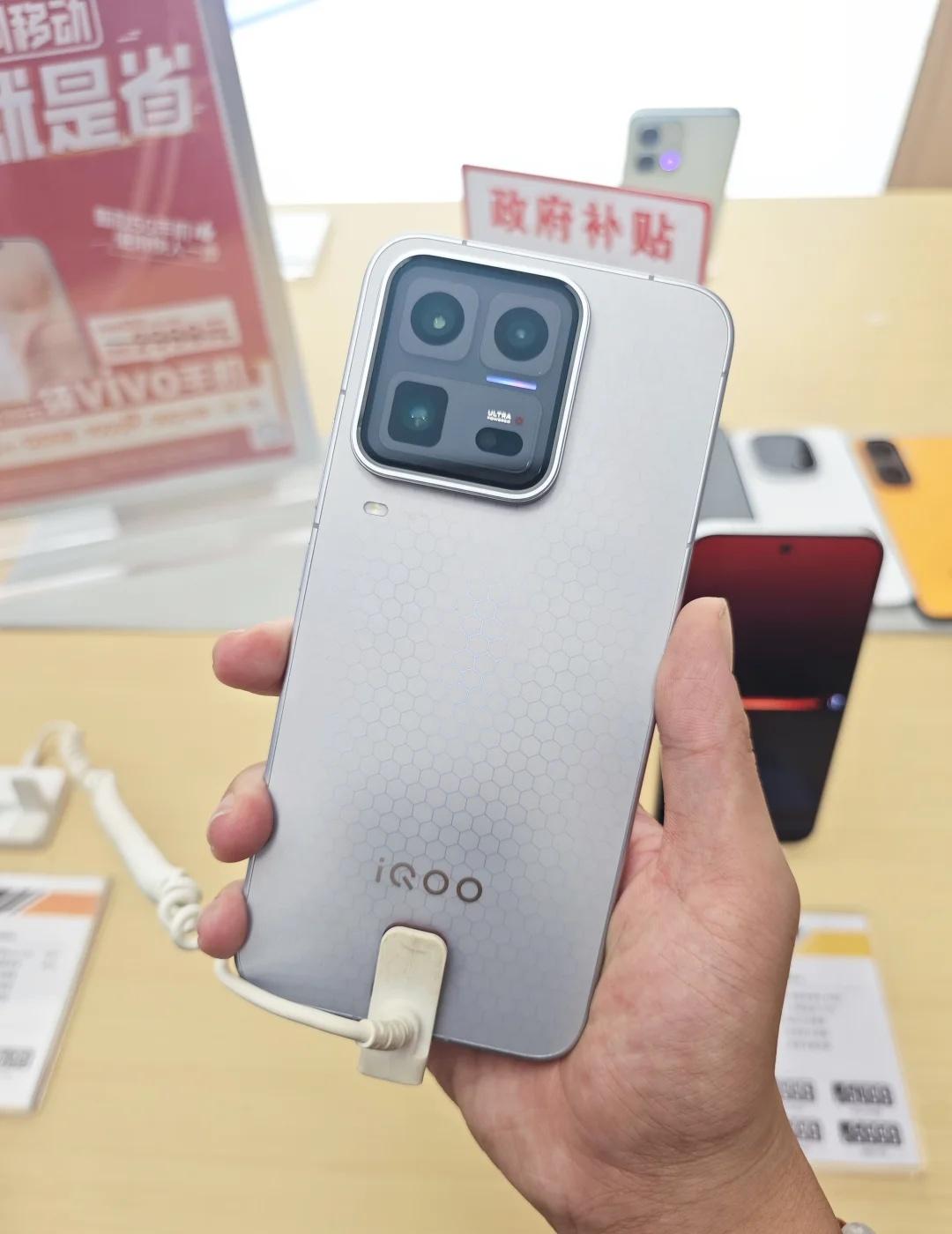 浅谈iQOO15Ultra其实这个产品诞生之初就不是为了奔着性价比去的，相
