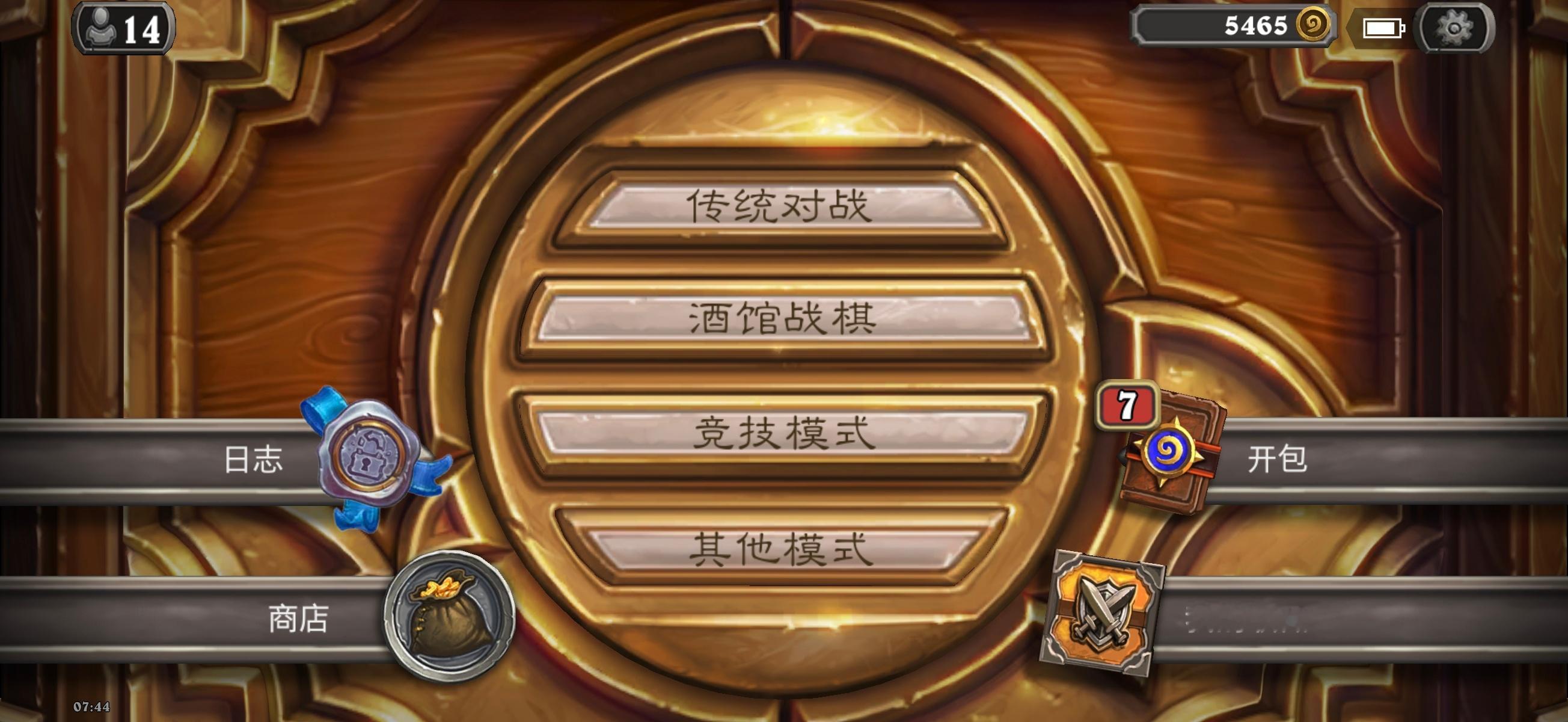 炉石传说新轮盘“巫妖领主克尔苏加德”被下架了？因为有bug，九抽就能出克尔苏加