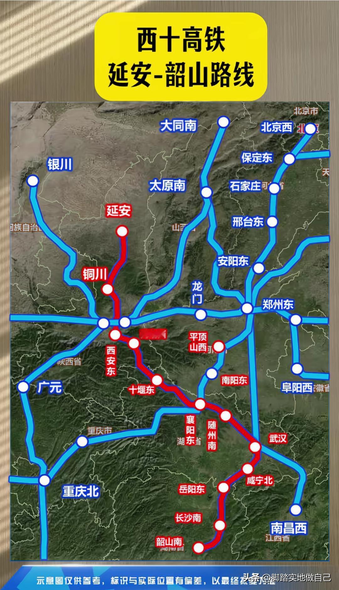 渝自雅铁路有消息！重庆去雅安不用绕成都了川渝朋友看过来，渝自雅这条横向铁路