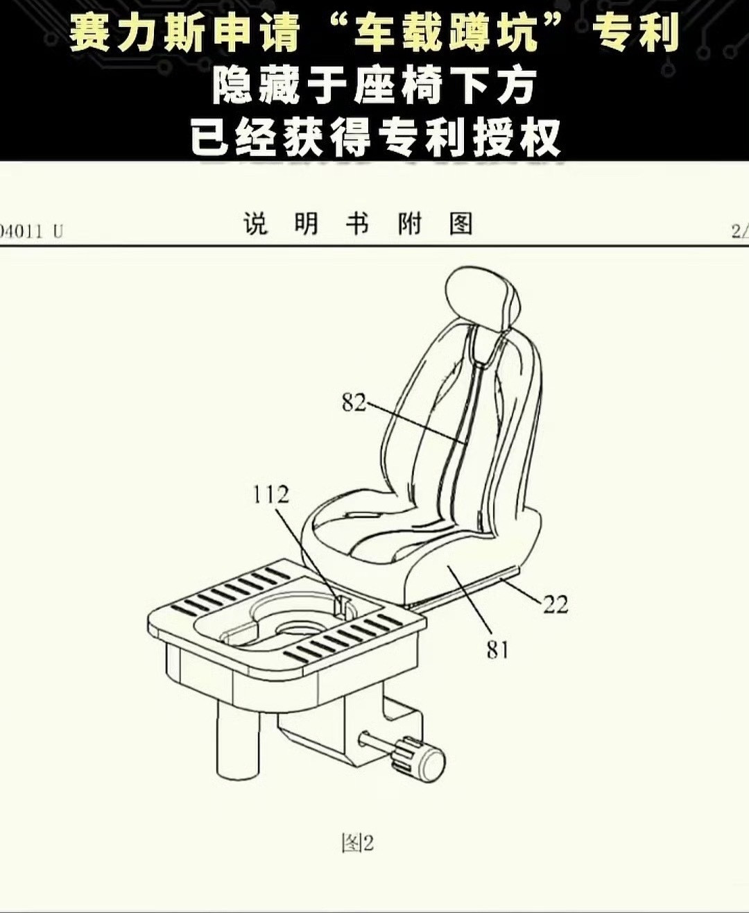 发明这个的设计师肯定经历过堵车…