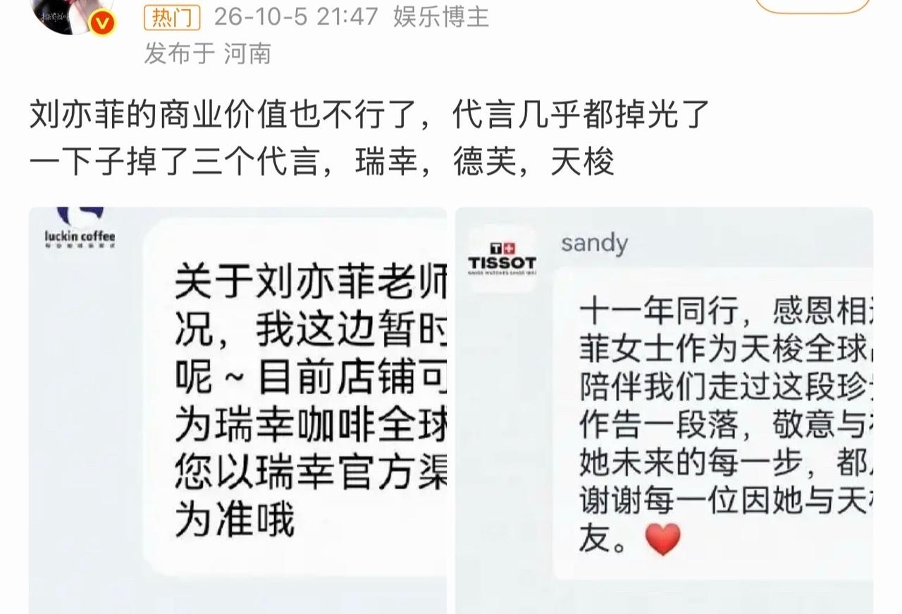 正常到期不续都能上黑热搜…手握宝格丽和lv祖玛珑阿布扎比，还要被说商业价值不行