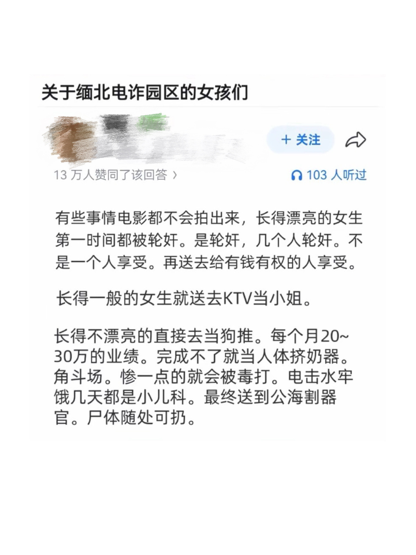 而我，思考了五秒钟才明白狗推是什么，又花十秒钟查了查，才知道人体挤奶器…
