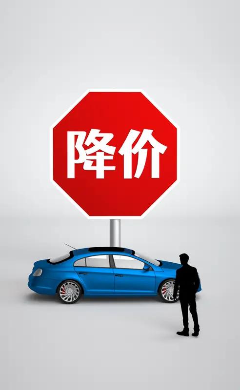 现在燃油车大幅降价，短期内确实会让一部分人选择买燃油车。很多人看重性价比、经常