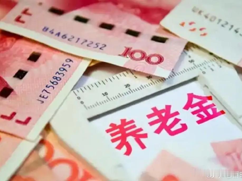 工龄40年零四个月，今年五月份退休，养老金1W。大家觉得这个养老金水平还行吗