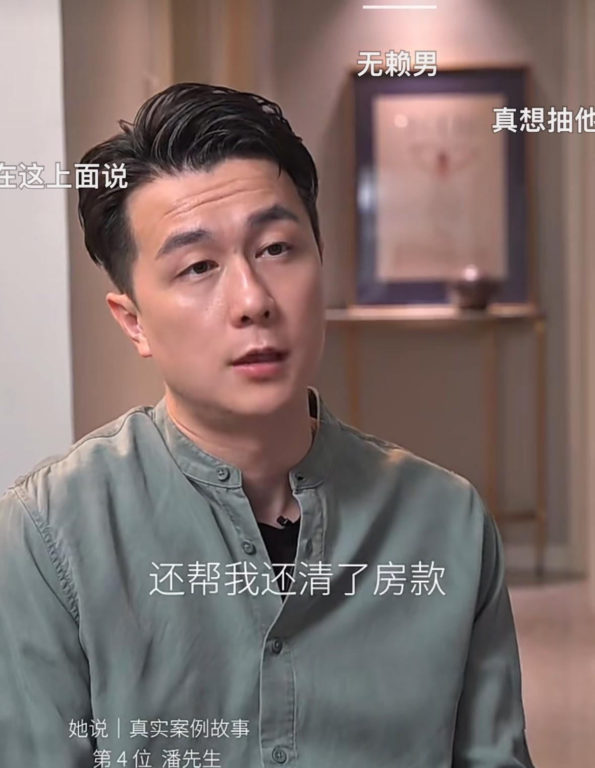 男子婚前买的房子，当时是贷款买的。结婚两年后，男子被公司裁员了，考虑到没有经济收